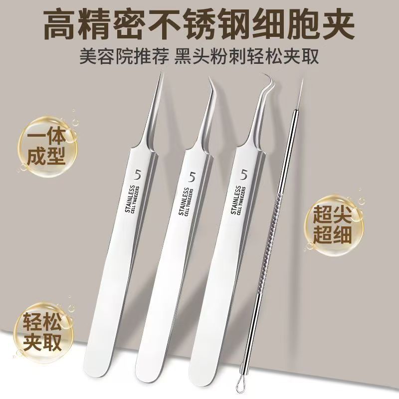 Factory direct stainless steel blackhead remover kit - includes ultra-fine tweezers, blackhead extractor, and acne pimple popping tool