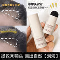 Novo hairline powder - fills in hairline, repairs hair, conceals high forehead, sideburns, and creates contour
