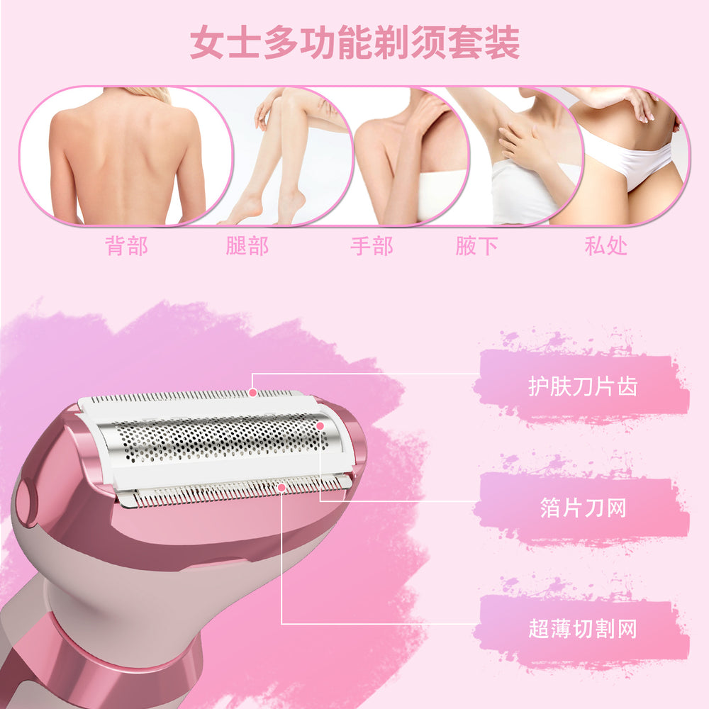 Women's intimate area hair trimmer - 4-in-1 multifunctional shaver, electric digital display, full body washable epilator