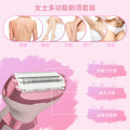 Women's intimate area hair trimmer - 4-in-1 multifunctional shaver, electric digital display, full body washable epilator