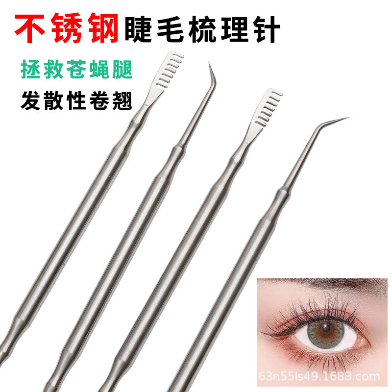 Stainless steel eyelash curler with comb - eyelash perm & lifting tool - eyelash extension & styling aid - wholesale