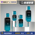 Cosmetic glass bottle set packaging: 120ml press-type lotion & serum glass bottles, 30ml stock solution & essential oil bottles