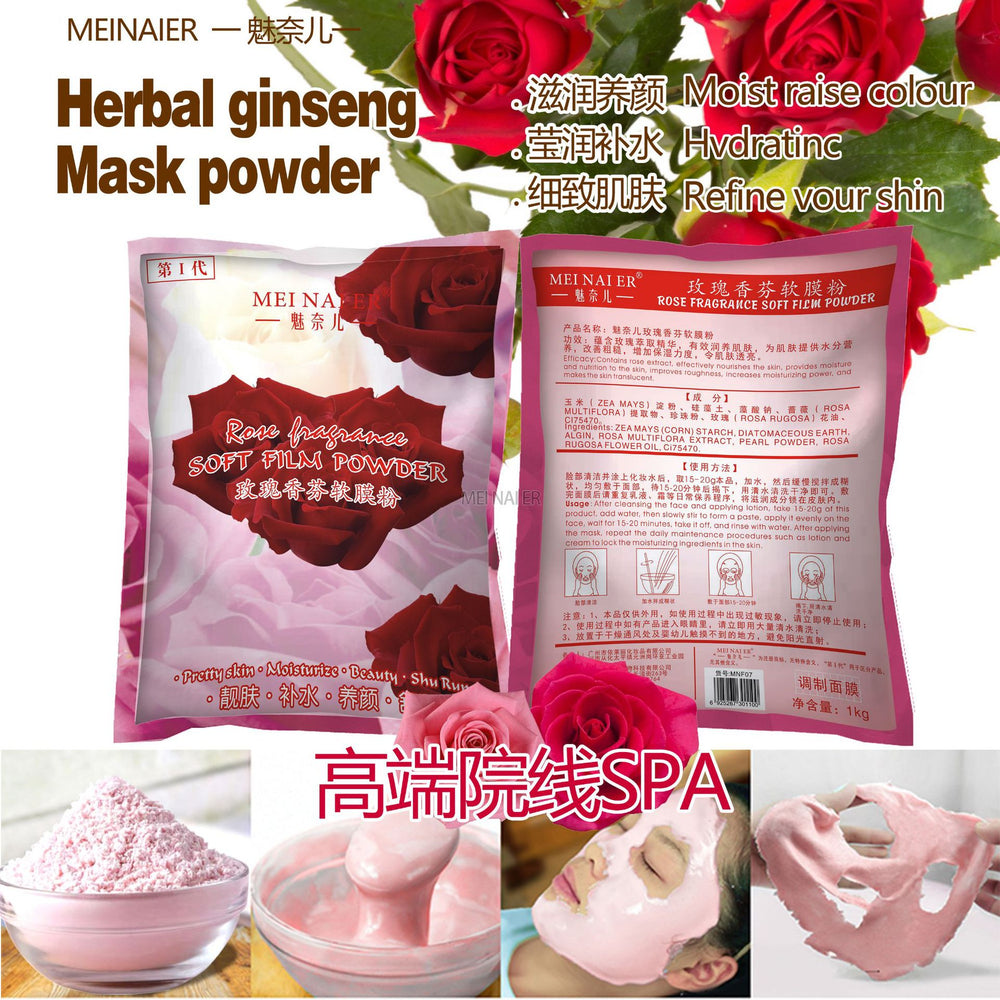 Meinair rose hydrating & moisturizing soft mask powder - nourishing, brightening, pore-minimizing, professional-grade skincare mask powder - wholesale