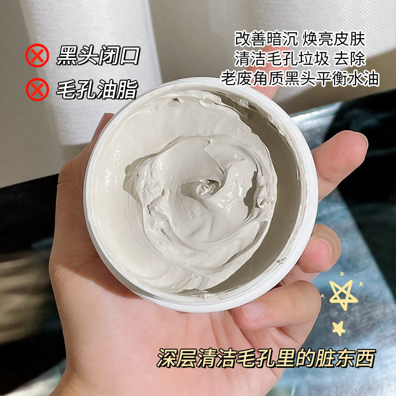 Marco andy white clay cleansing mud mask refreshing oil control gentle deep cleansing pores blackheads smear mask
