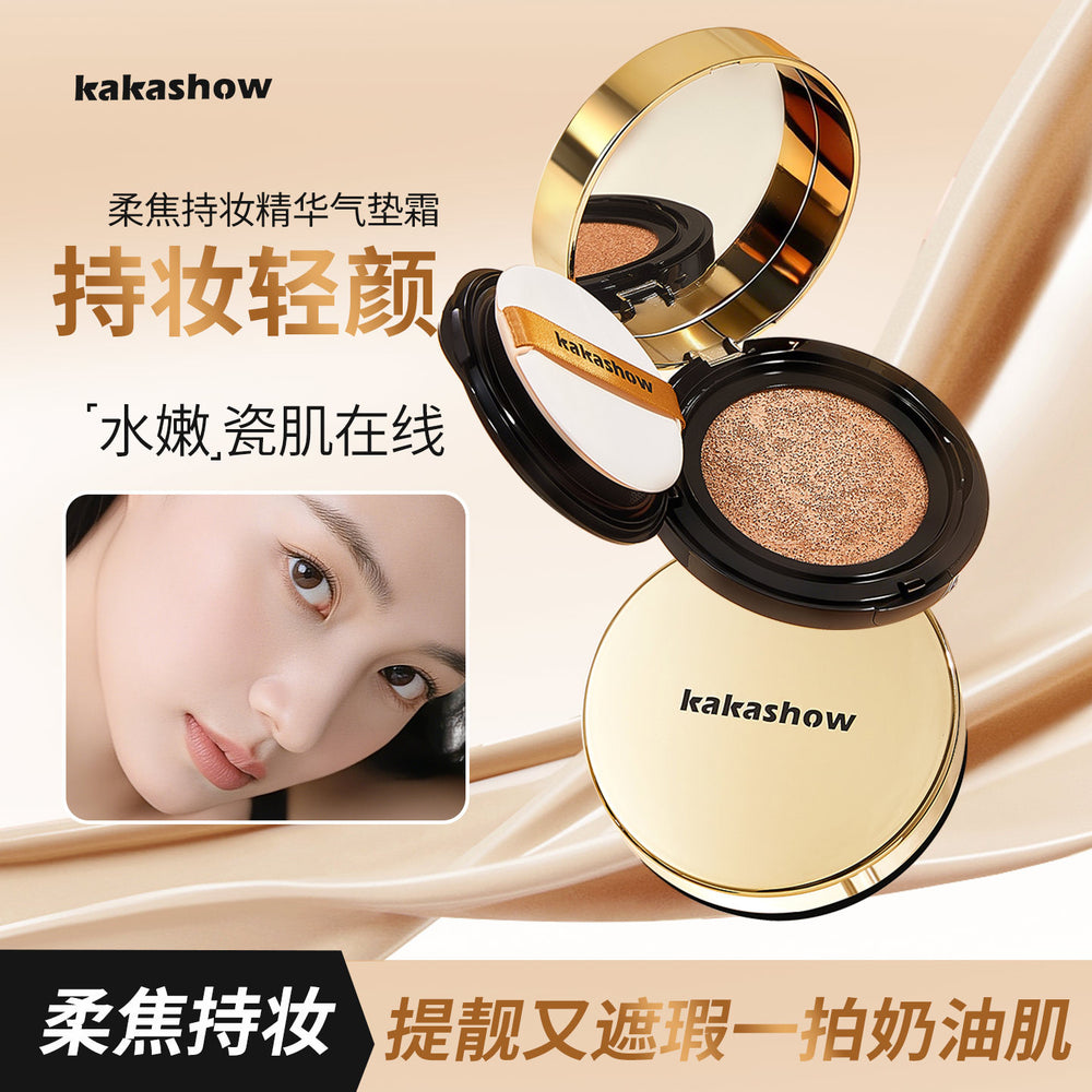 Kakashow soft focus long-lasting cushion foundation concealer - waterproof, sweat-proof, non-caking bb cream foundation with refill