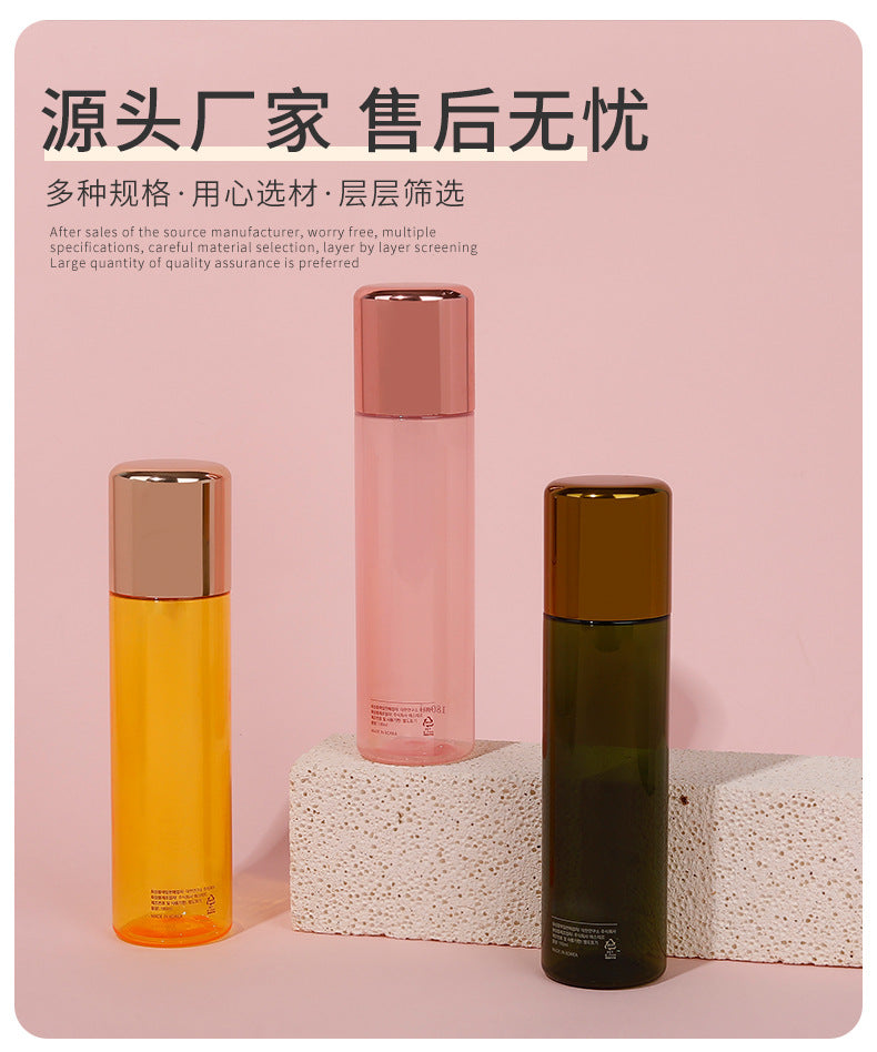Cylindrical pet plastic bottle for skincare products - essence, lotion, toner - empty refillable bottle, 180ml