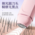three-in-one double-head epilator for women's private parts, body hair removal device, for home pubic hair shaver