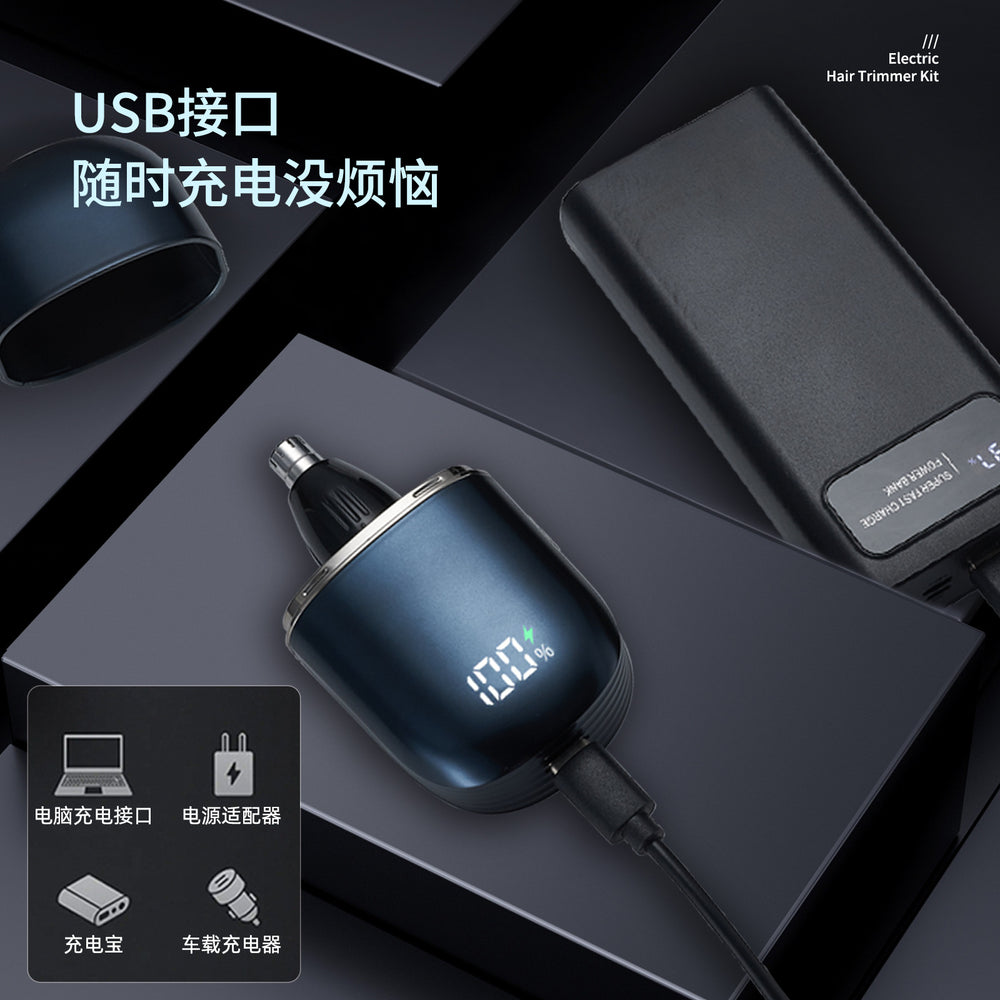 Electric hairdresser carving scissors whitening eyebrow trimmer nose hair trimmer shaving super clean full body washable beard trimmer