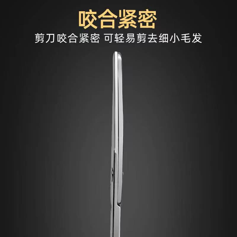 Eyebrow scissors eyebrow nose hair trimmer stainless steel pointed beauty scissors eyelash makeup small scissors beauty special
