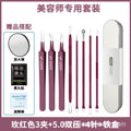 Manufacturer's ready-made rose red acne needle cell clip suit acne removal acne needle tweezers acne needle scraper blackhead tool