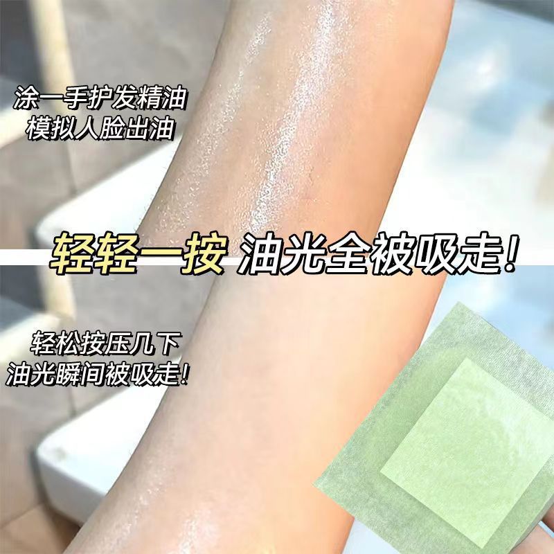 Novo oil-absorbing sheets with mirror & powder puff - perfect for students, oil control, refreshing summer, portable oil-absorbing tissue