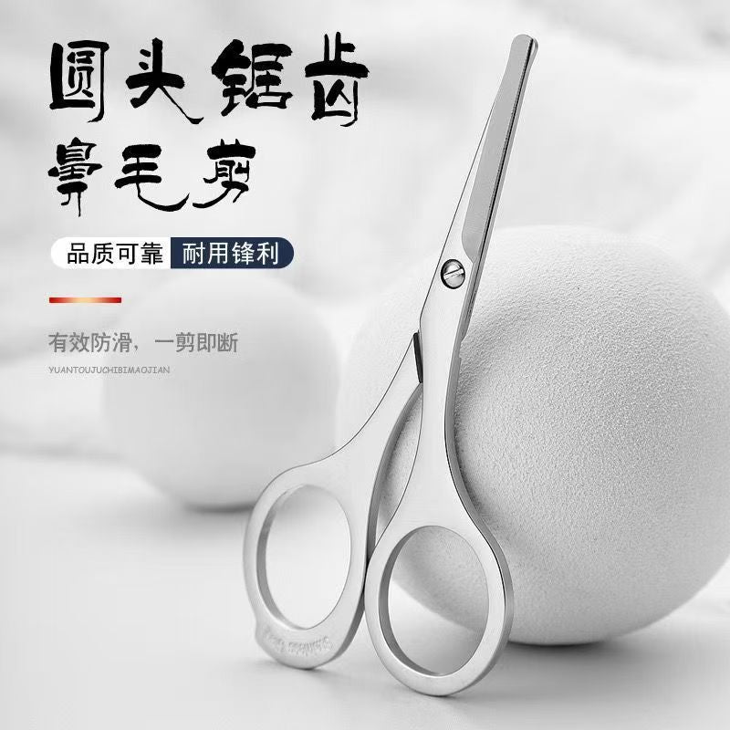 Stainless steel men's beard trimmer, sharp cosmetic nose hair scissors, wholesale for export, high-end beauty scissors, small scissors