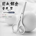 Stainless steel men's beard trimmer, sharp cosmetic nose hair scissors, wholesale for export, high-end beauty scissors, small scissors