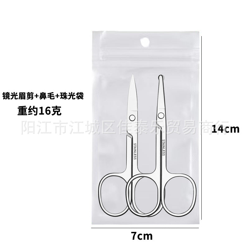 Stainless steel 2.0 mirror-polished nose hair trimmer & eyebrow scissors - round tip, precision trimming, beauty tool, eyebrow scissors
