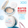 Xixi milk moisturizing water mist soft air cushion cream for women, concealer, oil control, brightening skin tone, clear creamy skin, non-removing makeup bb cream