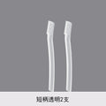 Short/transparent 2-pack