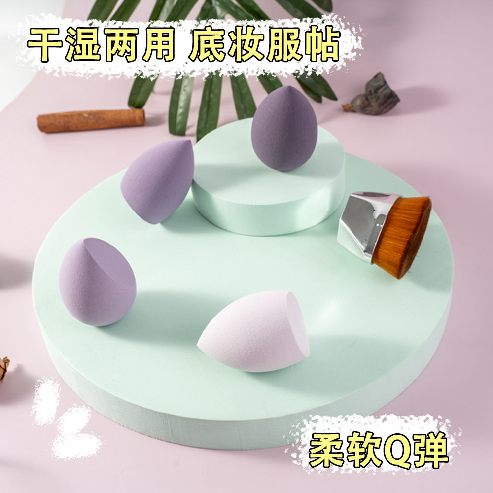 Beauty egg makeup brush storage box suit makeup egg dry and wet dual-use powder gourd sponge beauty tool