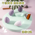 Beauty egg makeup brush storage box suit makeup egg dry and wet dual-use powder gourd sponge beauty tool