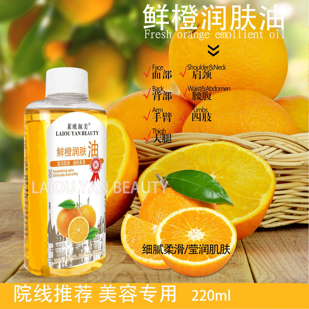 leo yanmei coconut essential oil massage moisturizing repair facial body spa moisturizing oil wholesale 220ml