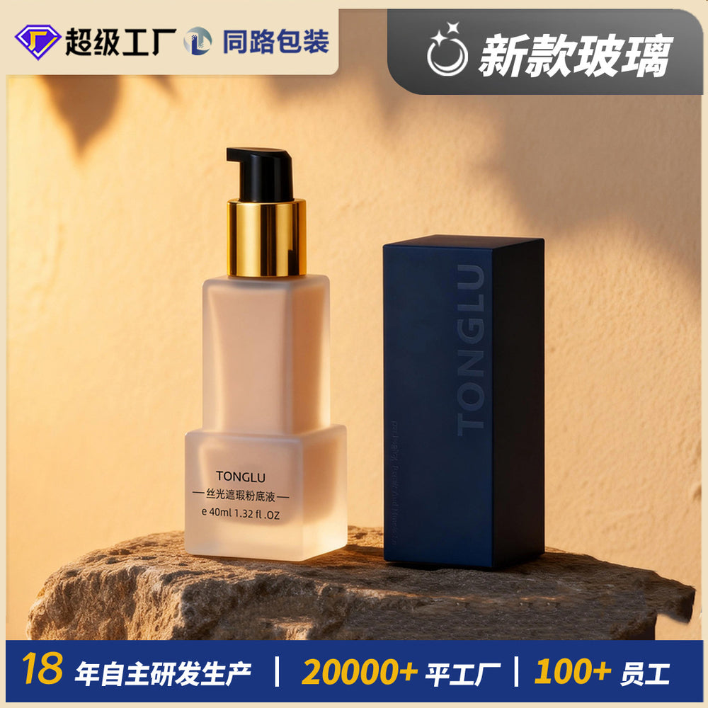 Factory oem/odm liquid foundation bottles, premium glass foundation bottles, essence cosmetic packaging materials, sample bottles