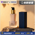 Factory oem/odm liquid foundation bottles, premium glass foundation bottles, essence cosmetic packaging materials, sample bottles