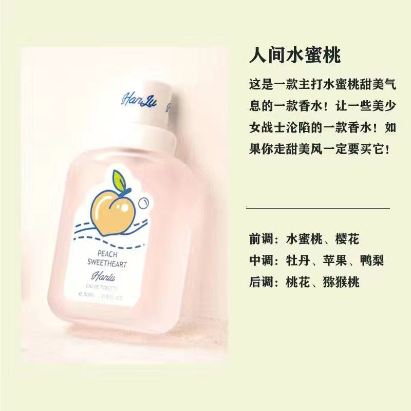Hanlu cute bear series perfume - long-lasting, fresh, light floral, fruity, and milky scent - niche women's perfume