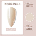 03# jade white