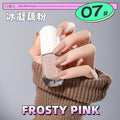 07# iced lotus root powder