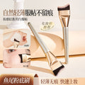 Jonbos fishtail foundation brush - ultra-thin flat head, makeup artist-grade concealer brush (minimal product absorption)