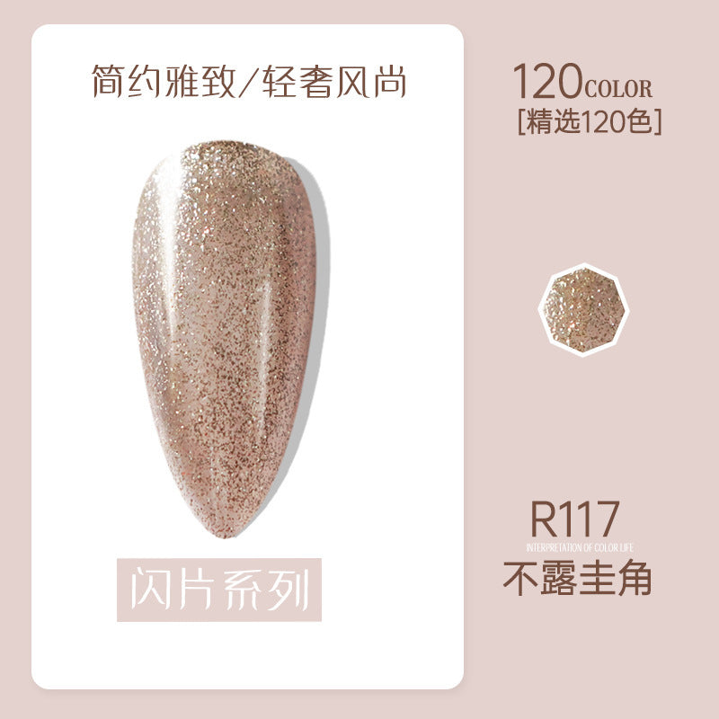 Risyal nail polish gel 7.3ml nail polish ice transparent cat eye gel nude barbie gel cross-border hot style