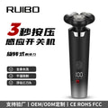 2025 new fingerprint sensor electric shaver for men - fast charging, digital display, full body washable