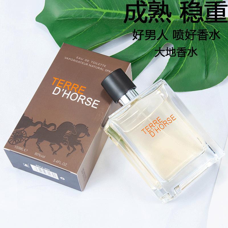 Bestselling fragrance alternative: amazon hot-selling women's perfume - cross-border, all-english "perfume" floral fragrance