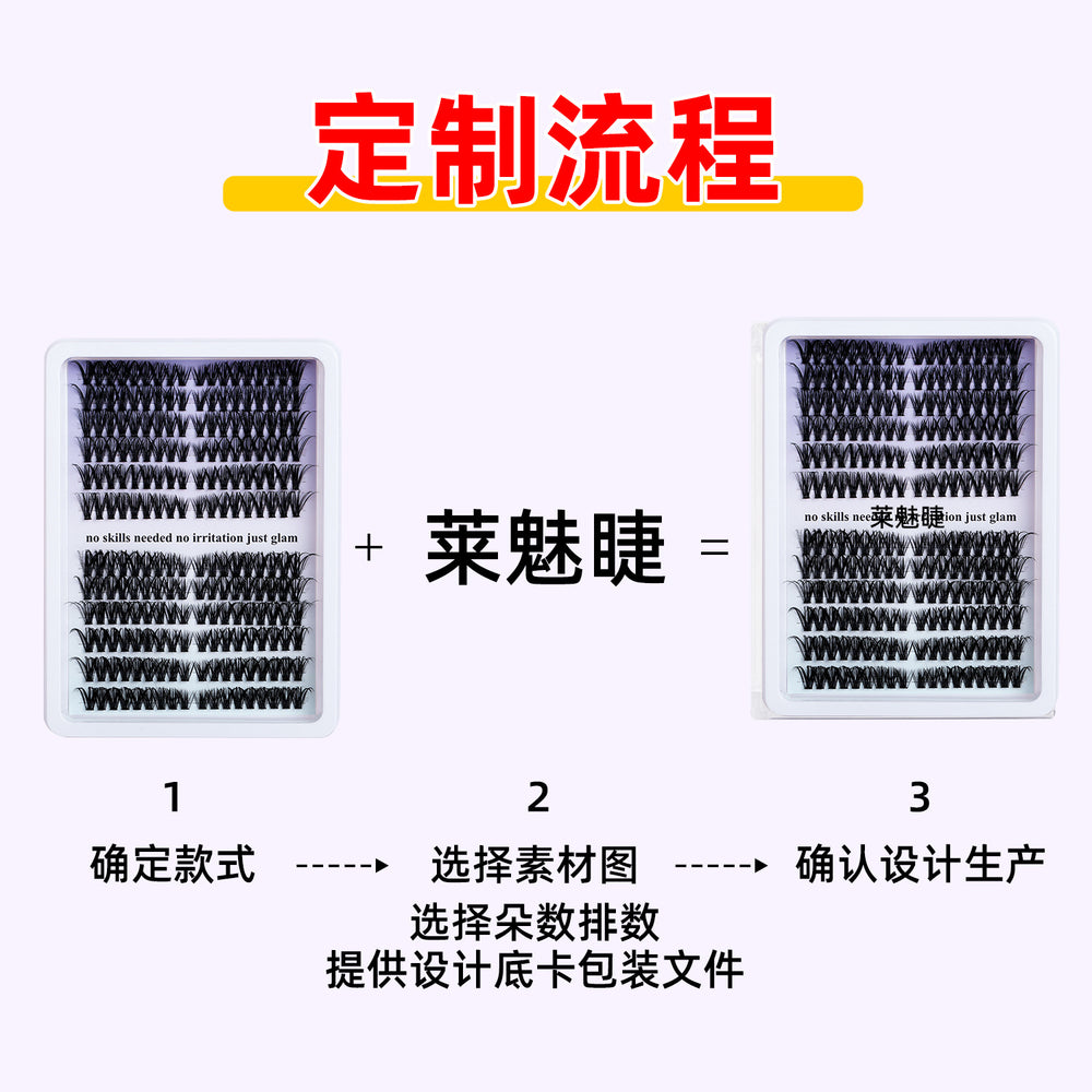 eyelash extension suit diy large capacity thick single cluster oblique flying big devil segmented false eyelashes glue
