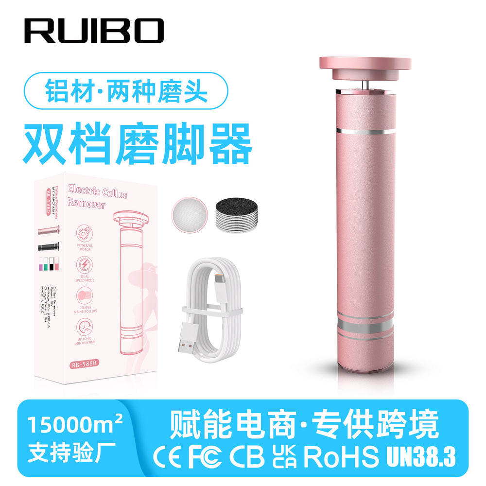 New electric foot file - automatic callus remover & foot care tool with adjustable speed