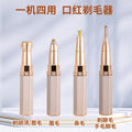 Lipstick shaver hair remover electric epilator for women, home use, facial, lip, nose, armpit, private area, mini eyebrow trimmer