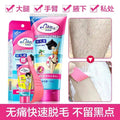 Málaga hair removal cream - suitable for underarms, legs, and full body. gentle and non-irritating hair removal kit for men and women