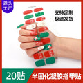 Zhengxiang custom christmas gel nail stickers - cartoon snowflake plaid european & american cross-border uv semi-cured nail decals
