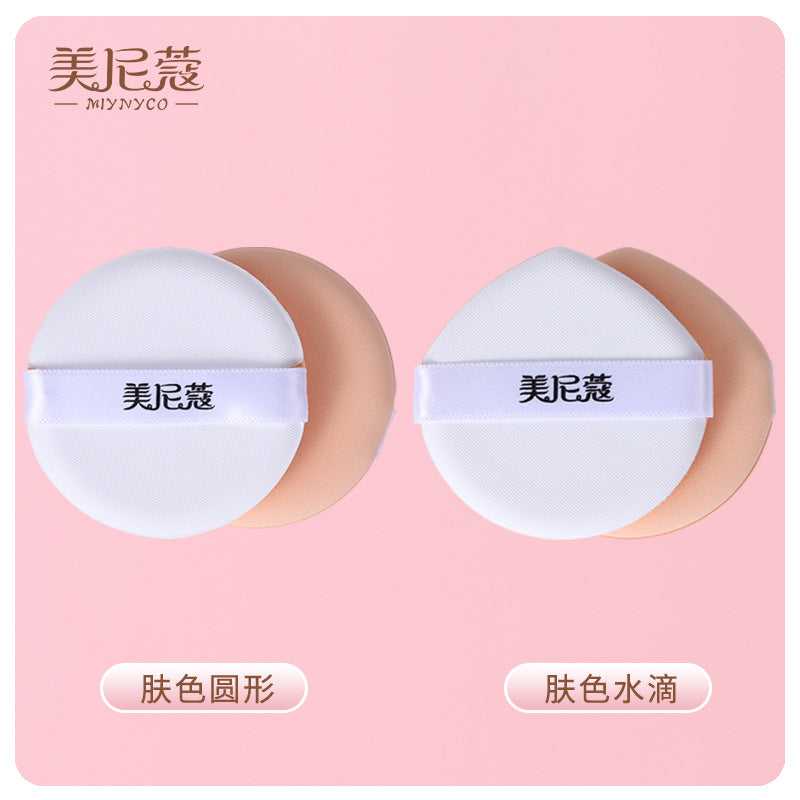Meniko even powder hair-styling makeup air cushion puff soft liquid foundation sponge puff for wet and dry use