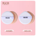 Meniko even powder hair-styling makeup air cushion puff soft liquid foundation sponge puff for wet and dry use