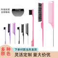 special hairdressing comb three-piece set, hair comb set, eyebrow brush, highlighting tool, pointed tail comb, styling comb wholesale