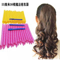 55cm gentle hair curler - diy magic spiral curling iron - wholesale hair styling tool from manufacturer