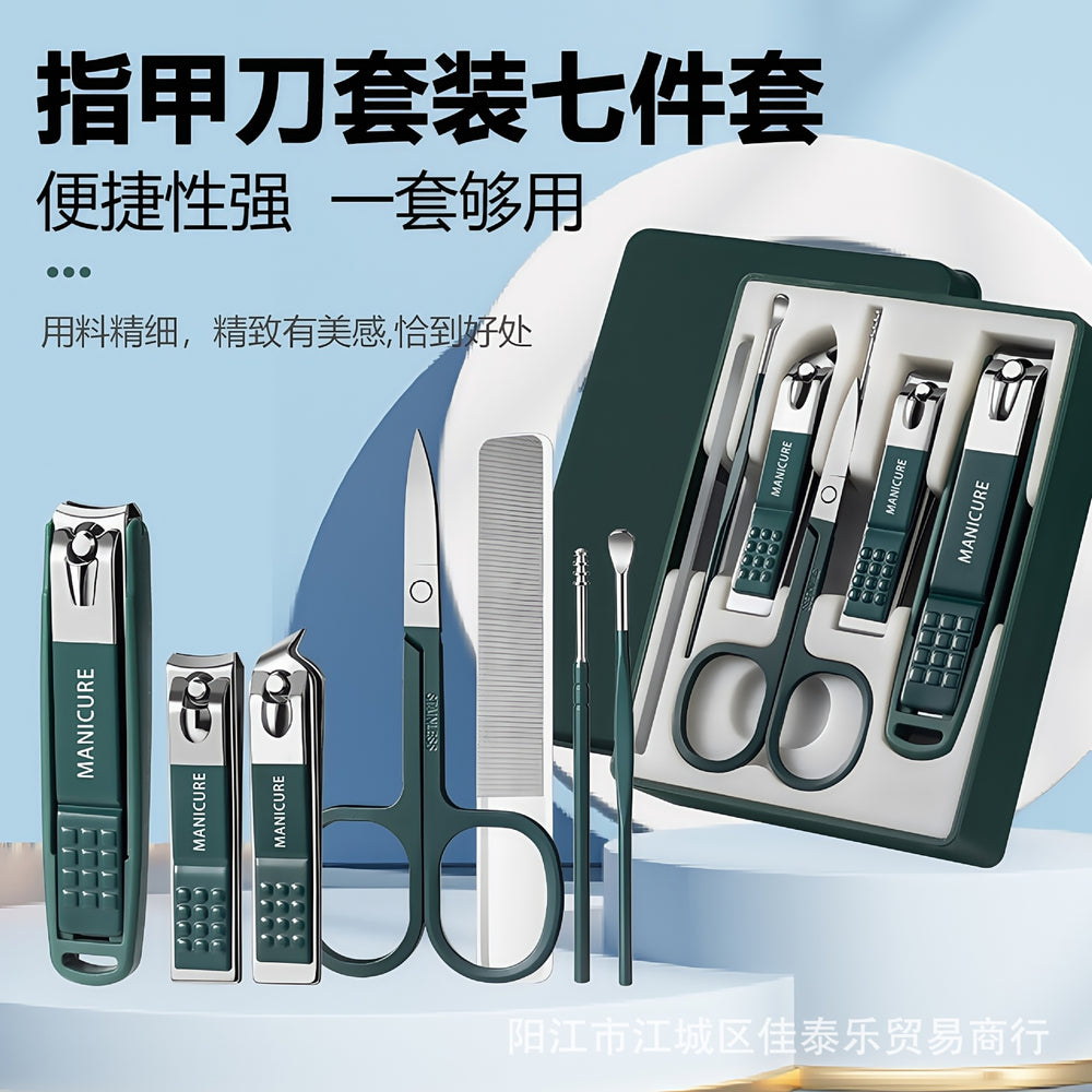 German nail clipper suit full set anti-splash nail clippers ear digging spoon care manicure tools slanted nail scissors