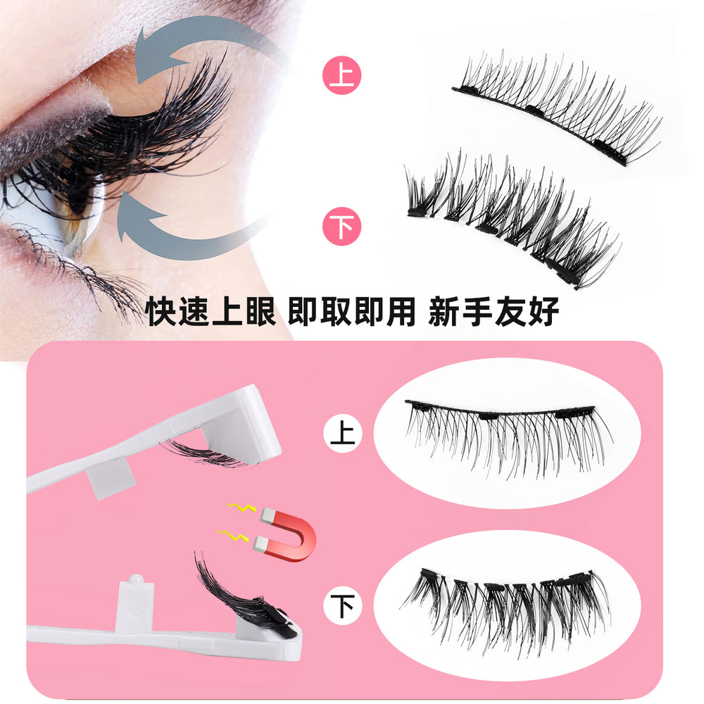 popular magnetic false eyelashes, glue-free, one-piece magnetic suction set, fox eyelashes, flatness magnetic