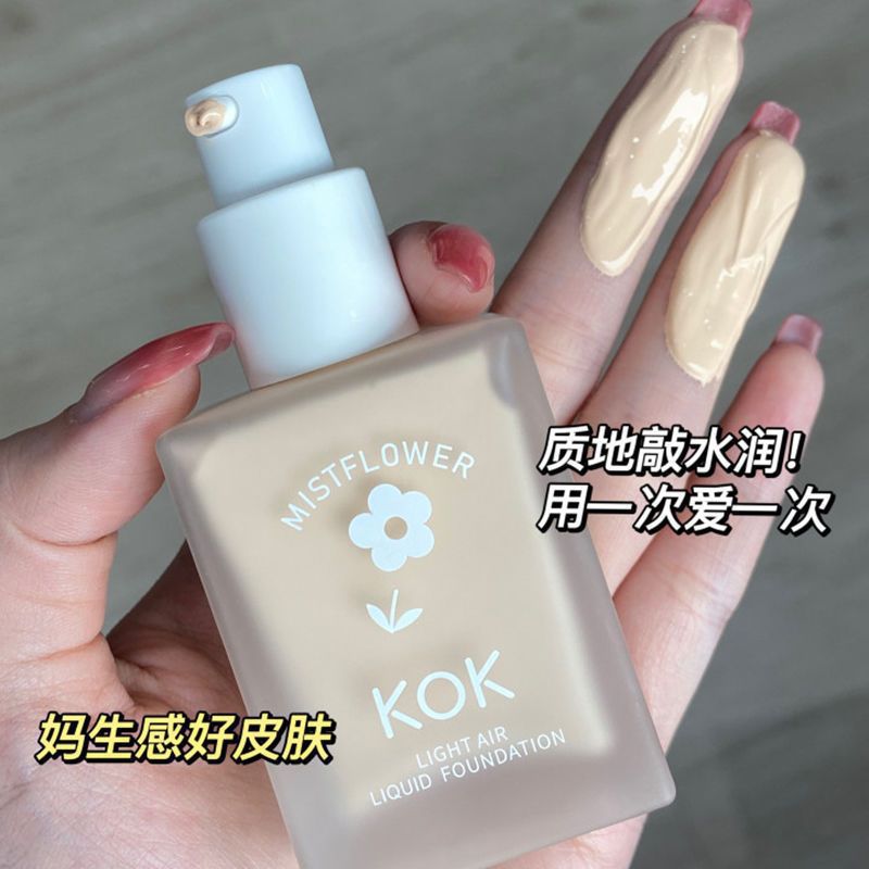 Makeup kok huahua air liquid foundation moisturizing concealer invisible pores student nude makeup bb cream cream skin