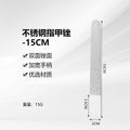Wholesale nail files from manufacturers: nail buffing strips, nail files for manicures, polishing strips, stainless steel sanding files