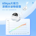 baby nasal aspirator, smart electric nasal aspirator, snot sucker, baby nasal congestion remover, nasal cleaner for kids and infants