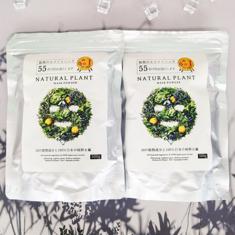 exclusive original protein brightening and moisturizing mask powder, hydrating and moisturizing skin care soft mask powder, export wholesale 500g