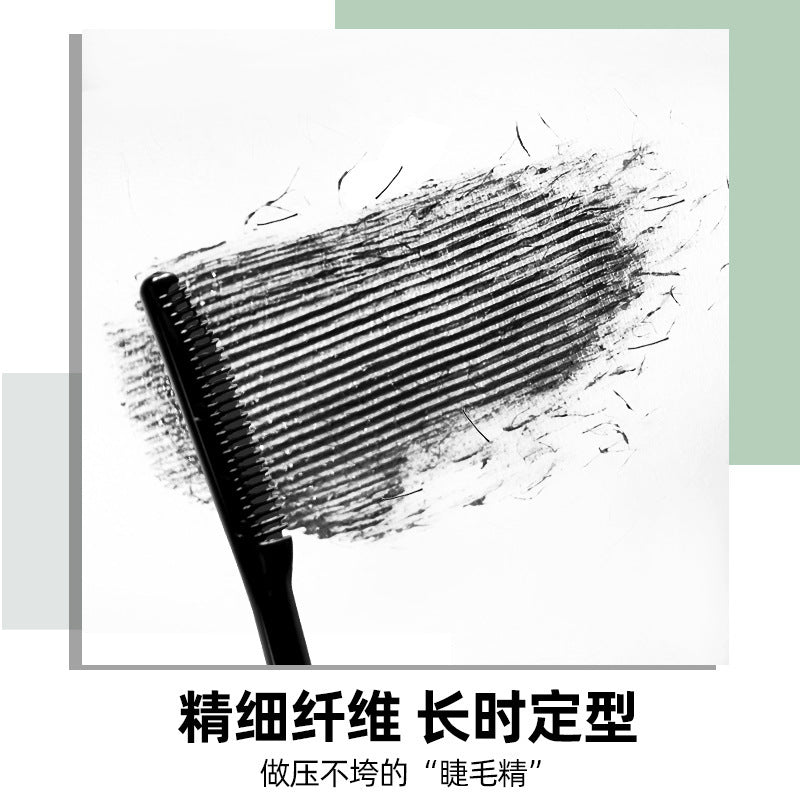 Beauty funpark slim long focus mascara women's fine comb bottom mascara slim long curl waterproof non-smudge