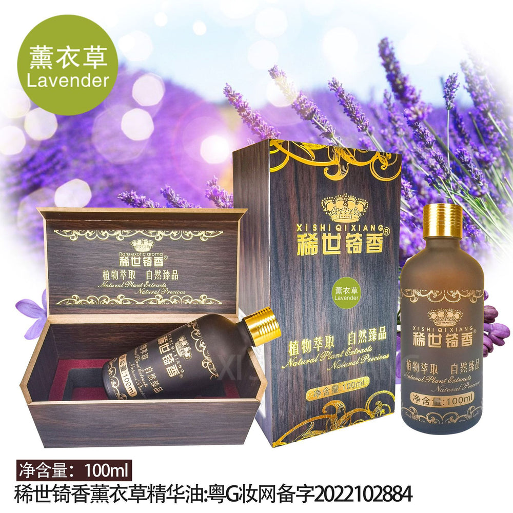 Rare qixiang rose papaya essential oil eye repair essential oil facial body spa care massage oil 100ml