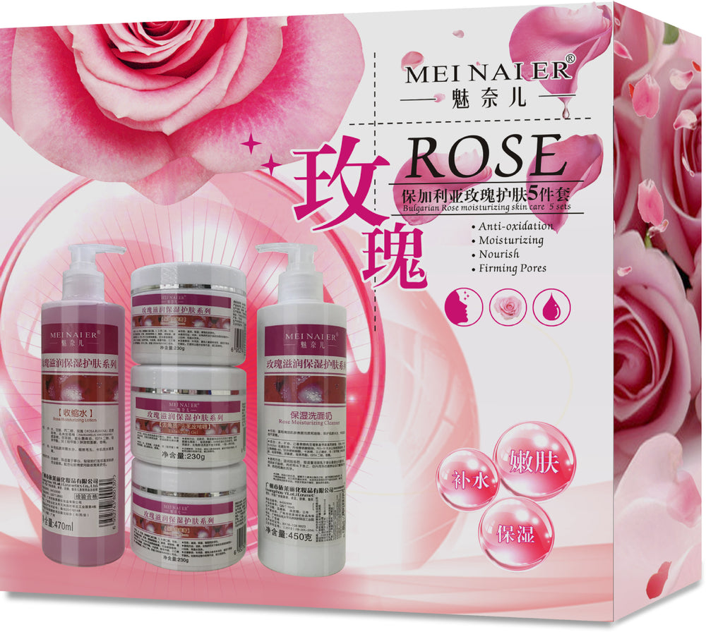 beauty salon facial spa skin care suit 5-piece set of moisturizing skin care products nourishing massage cream facial cream